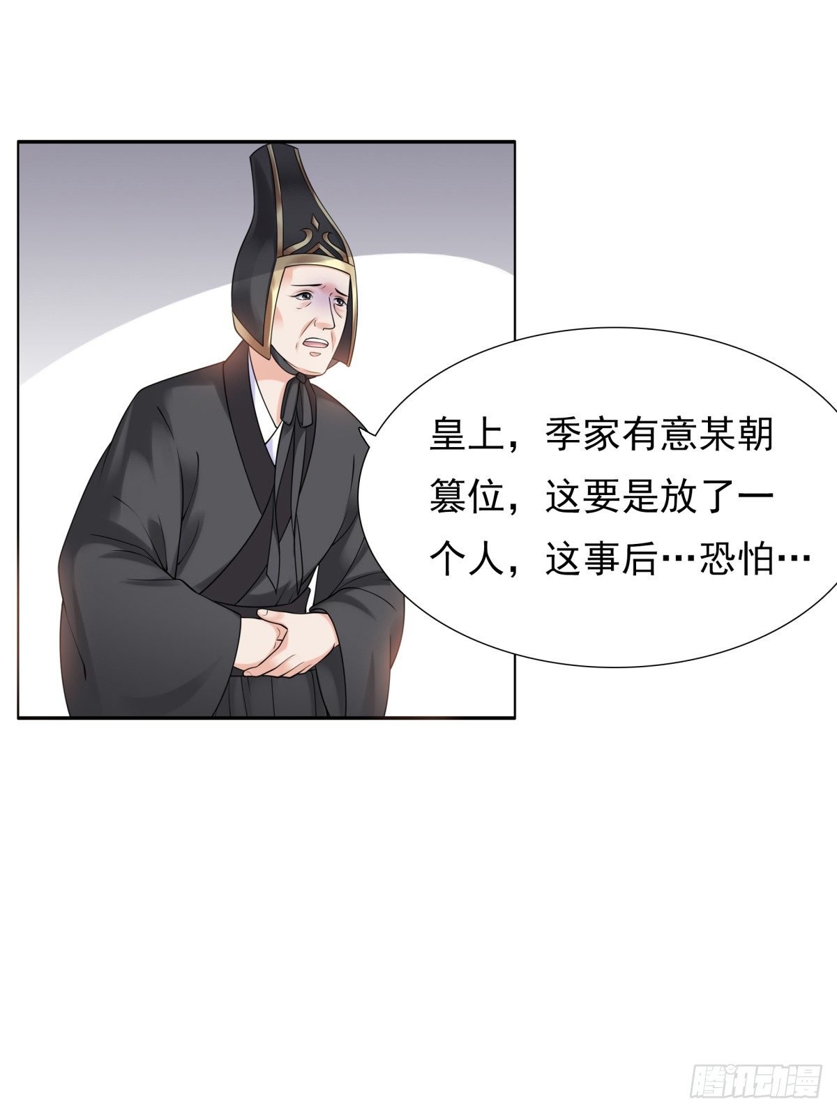 好姐妹季静雅