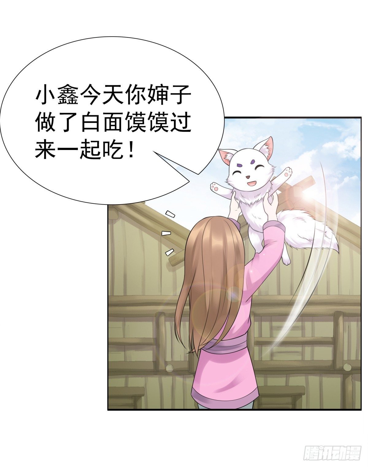 番外篇：前世今生