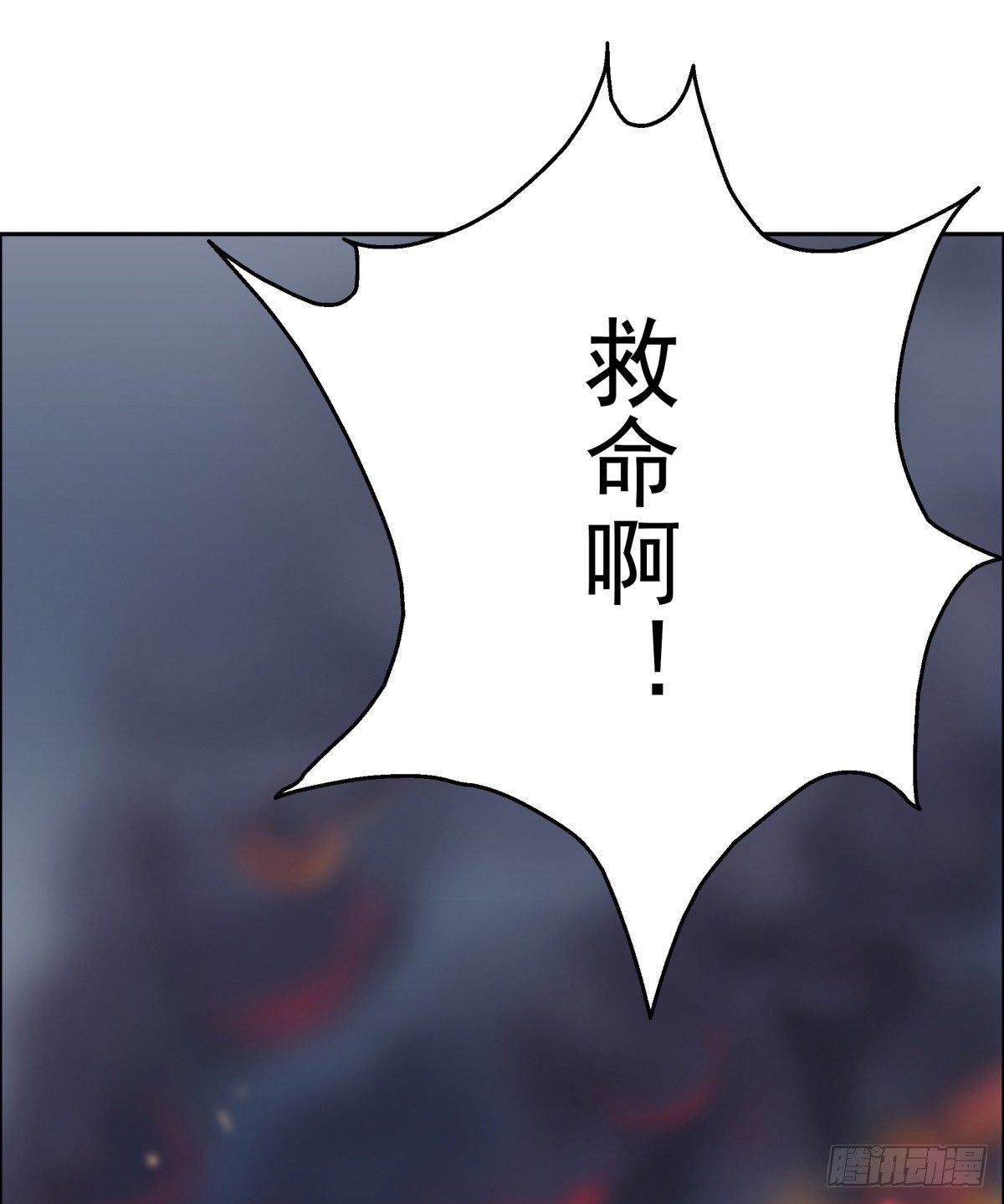 番外篇：前世今生