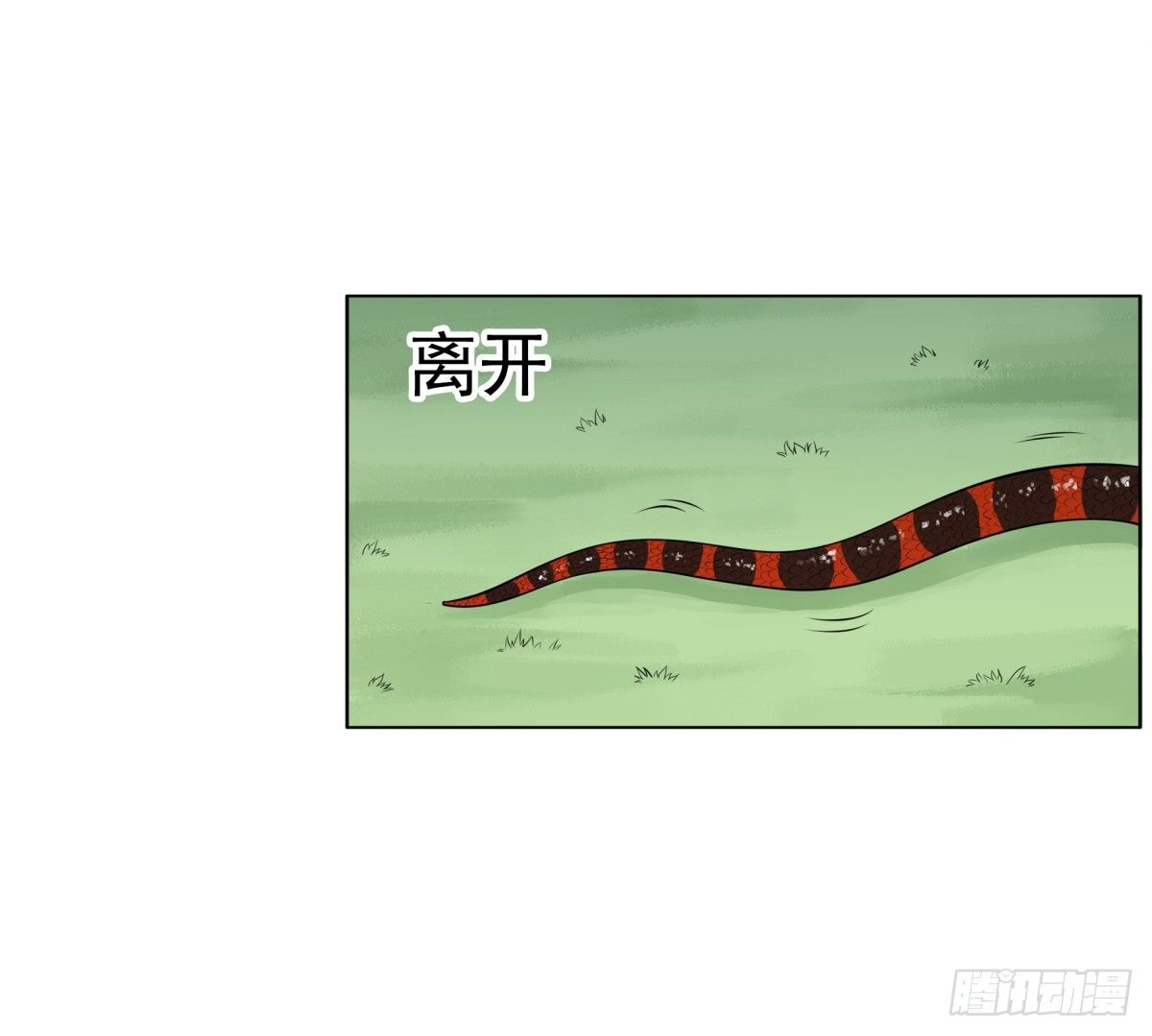 番外篇：前世今生