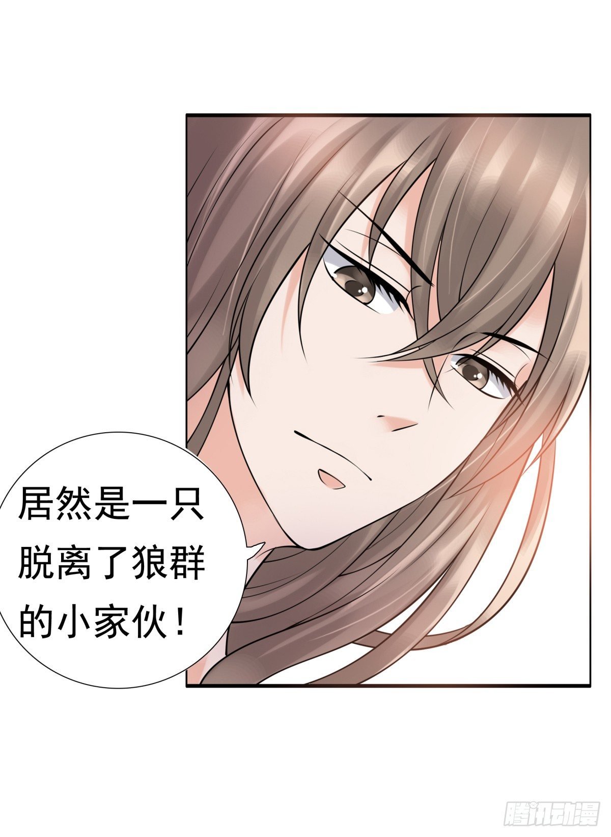 番外篇：前世今生
