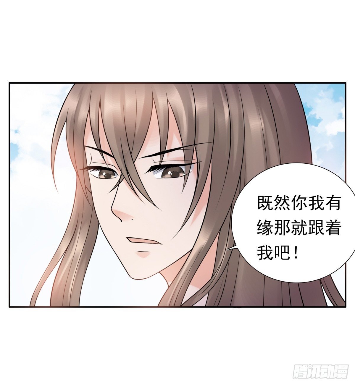 番外篇：前世今生