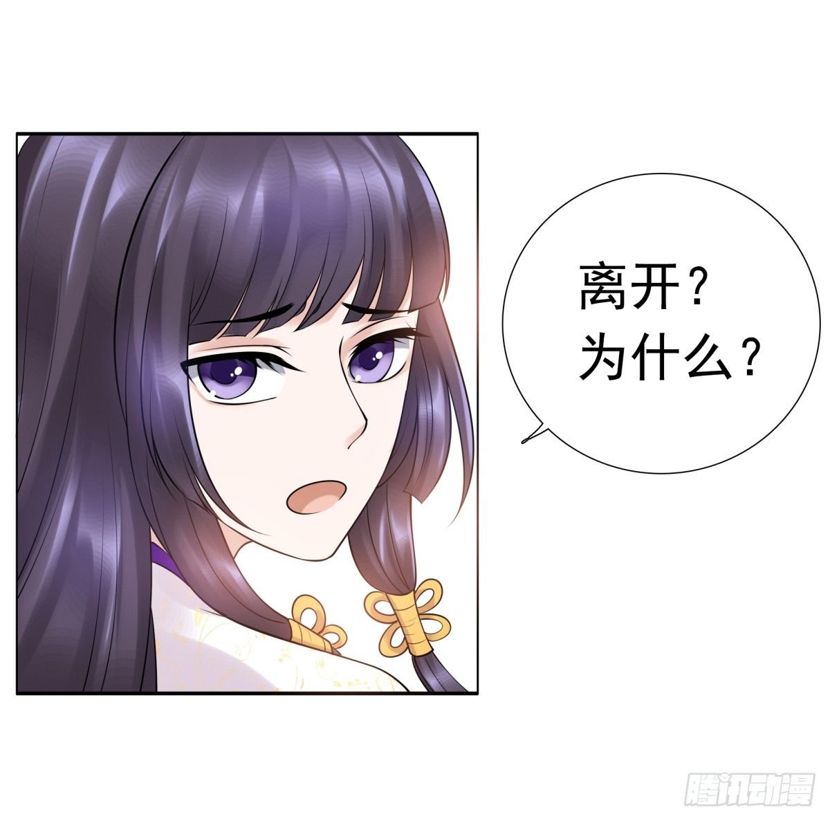 番外篇：前世今生