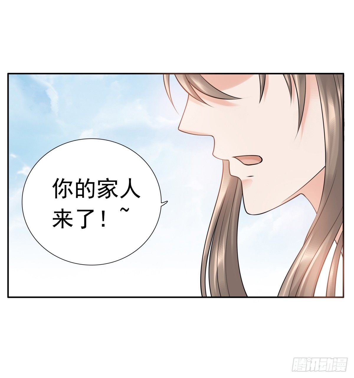 番外篇：前世今生