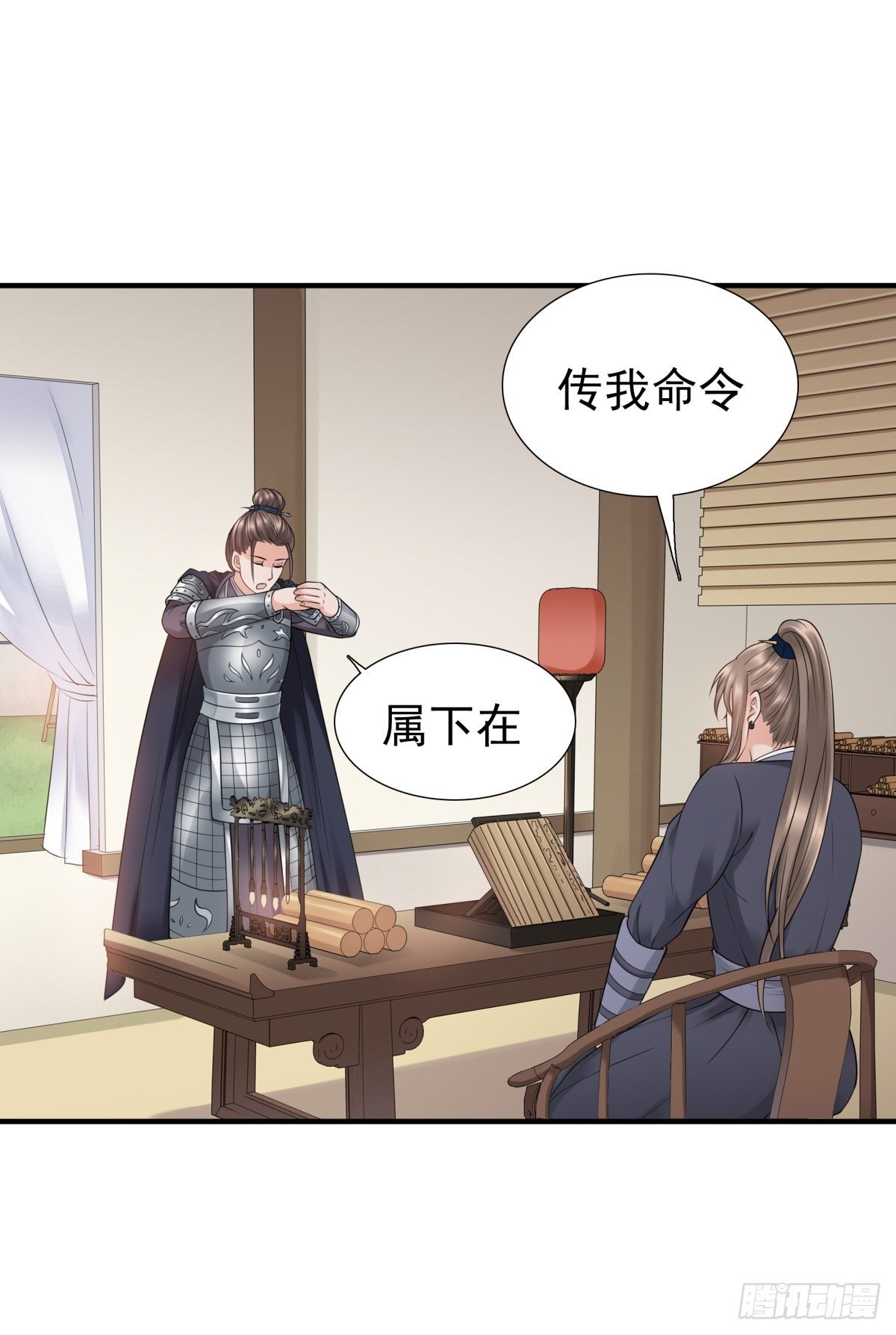 季雅静的背叛