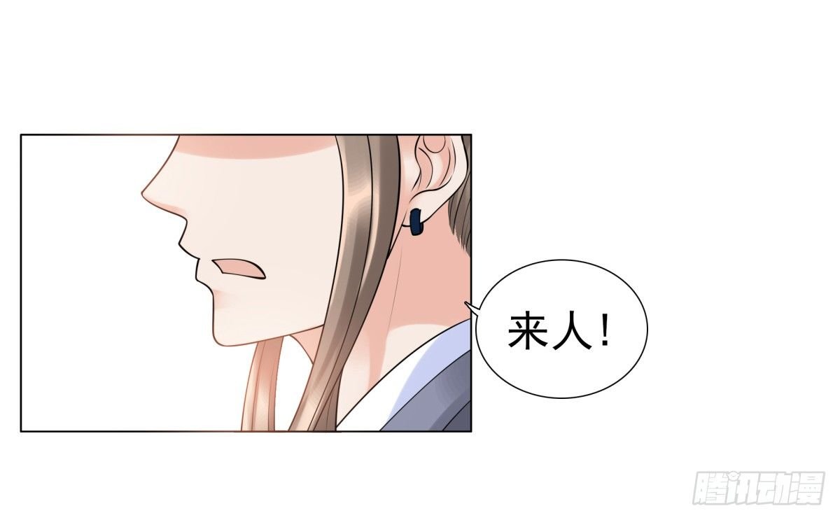 季雅静的背叛