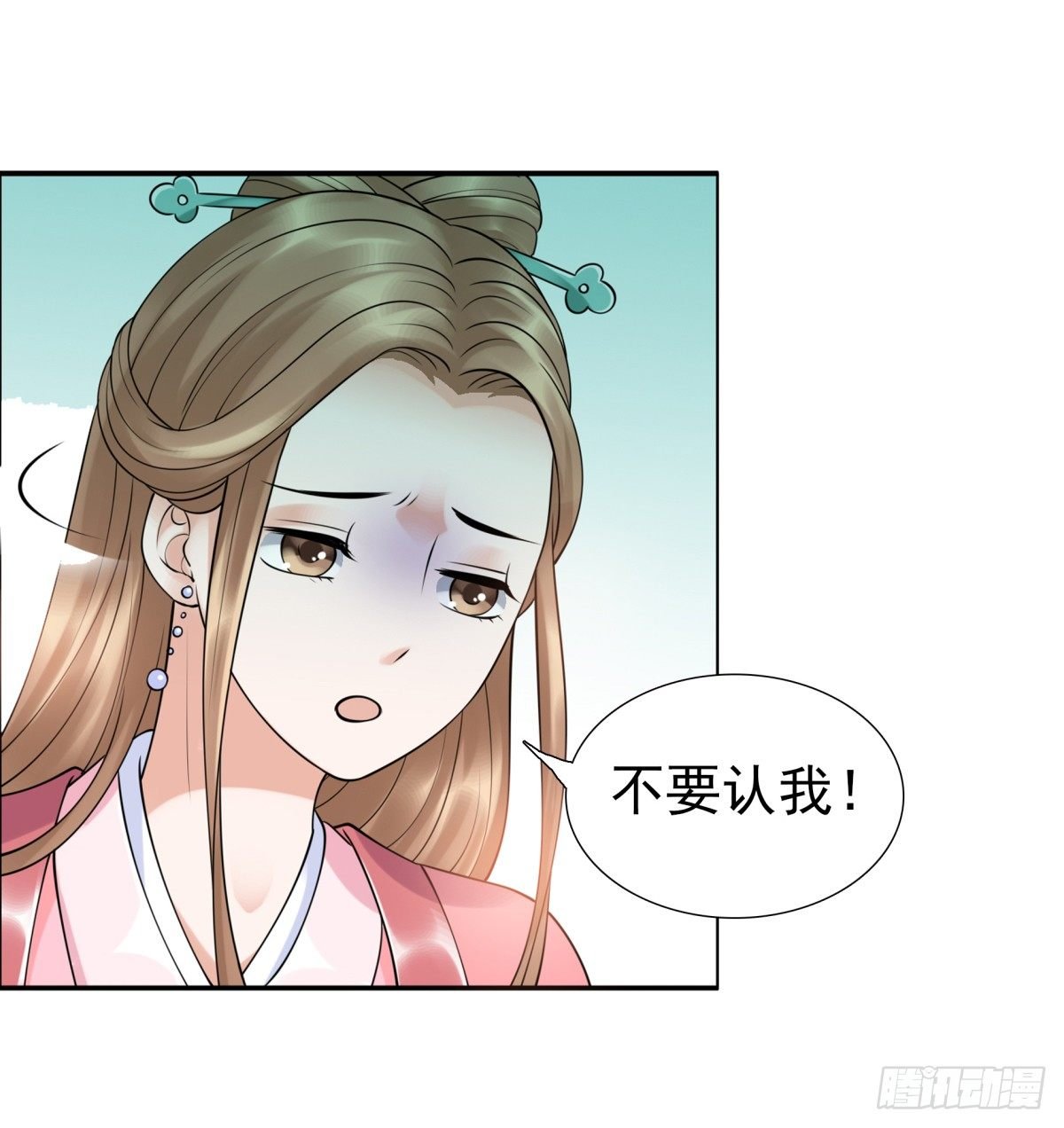 季雅静的背叛
