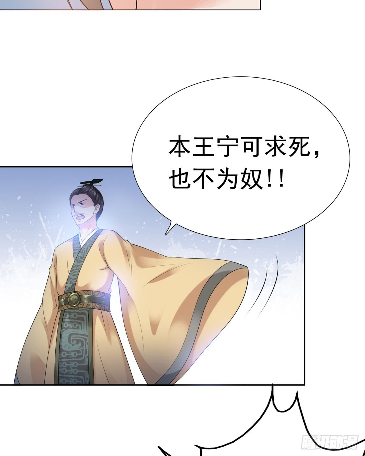 季雅静的背叛