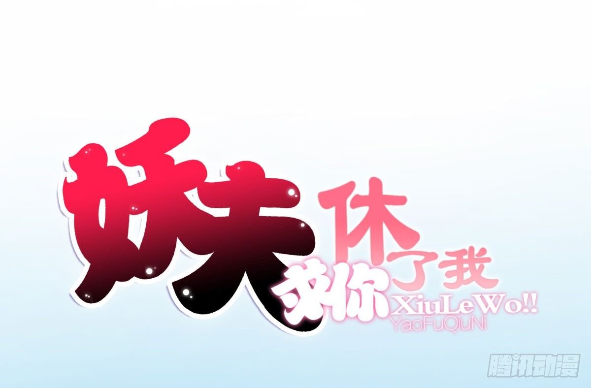 小静的真面目