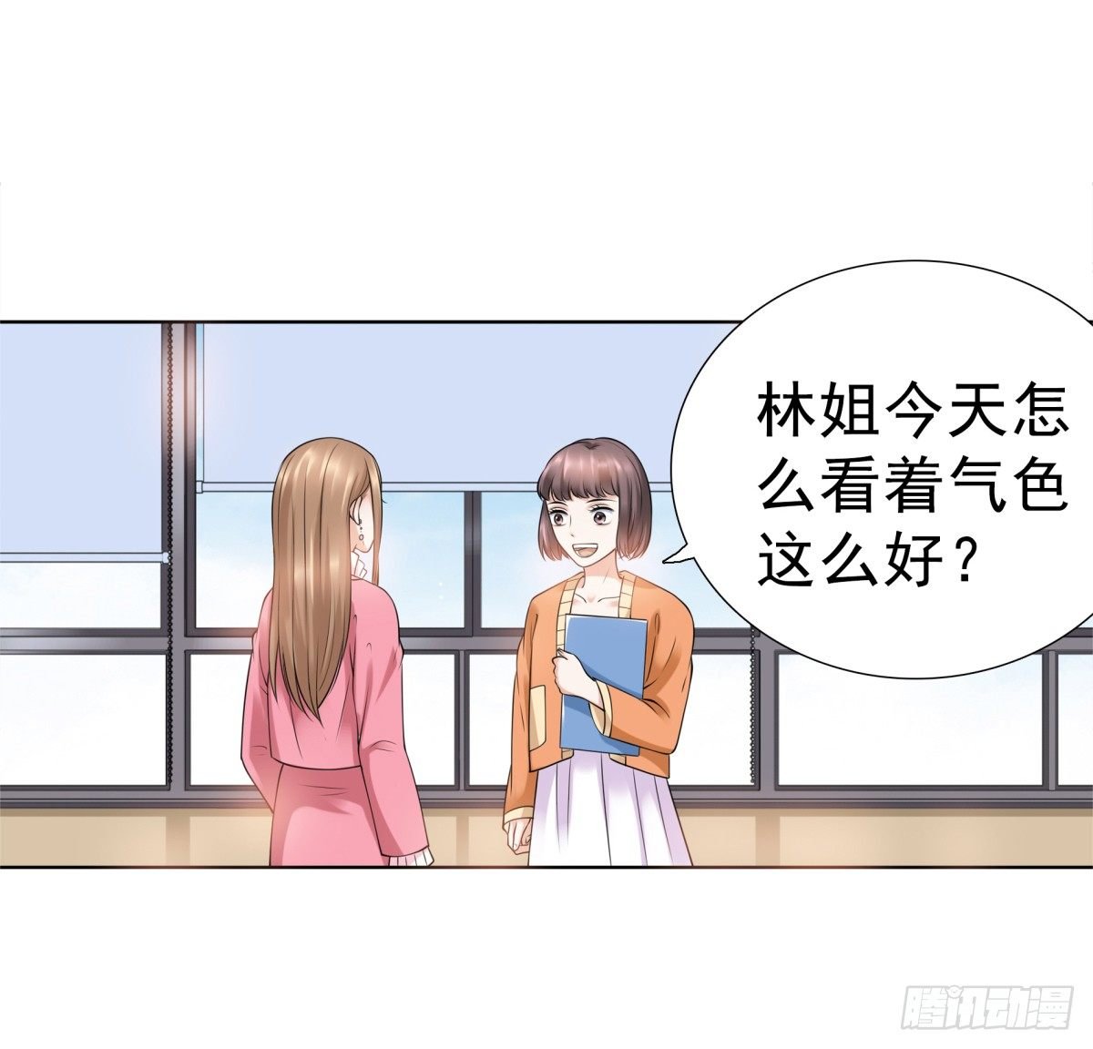 小静的真面目