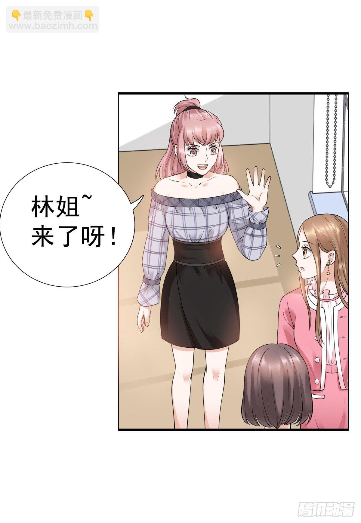 小静的真面目