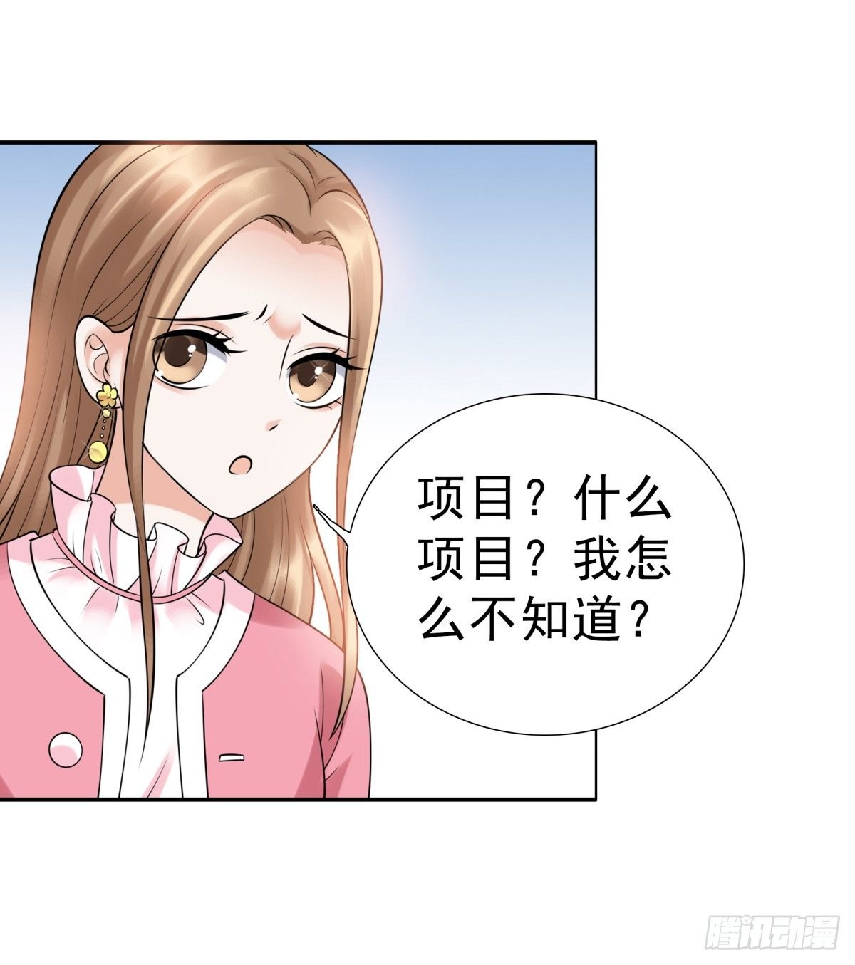 小静的真面目