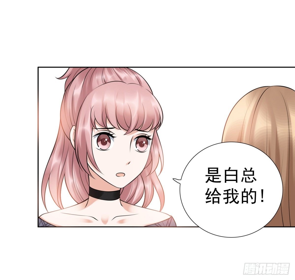 小静的真面目