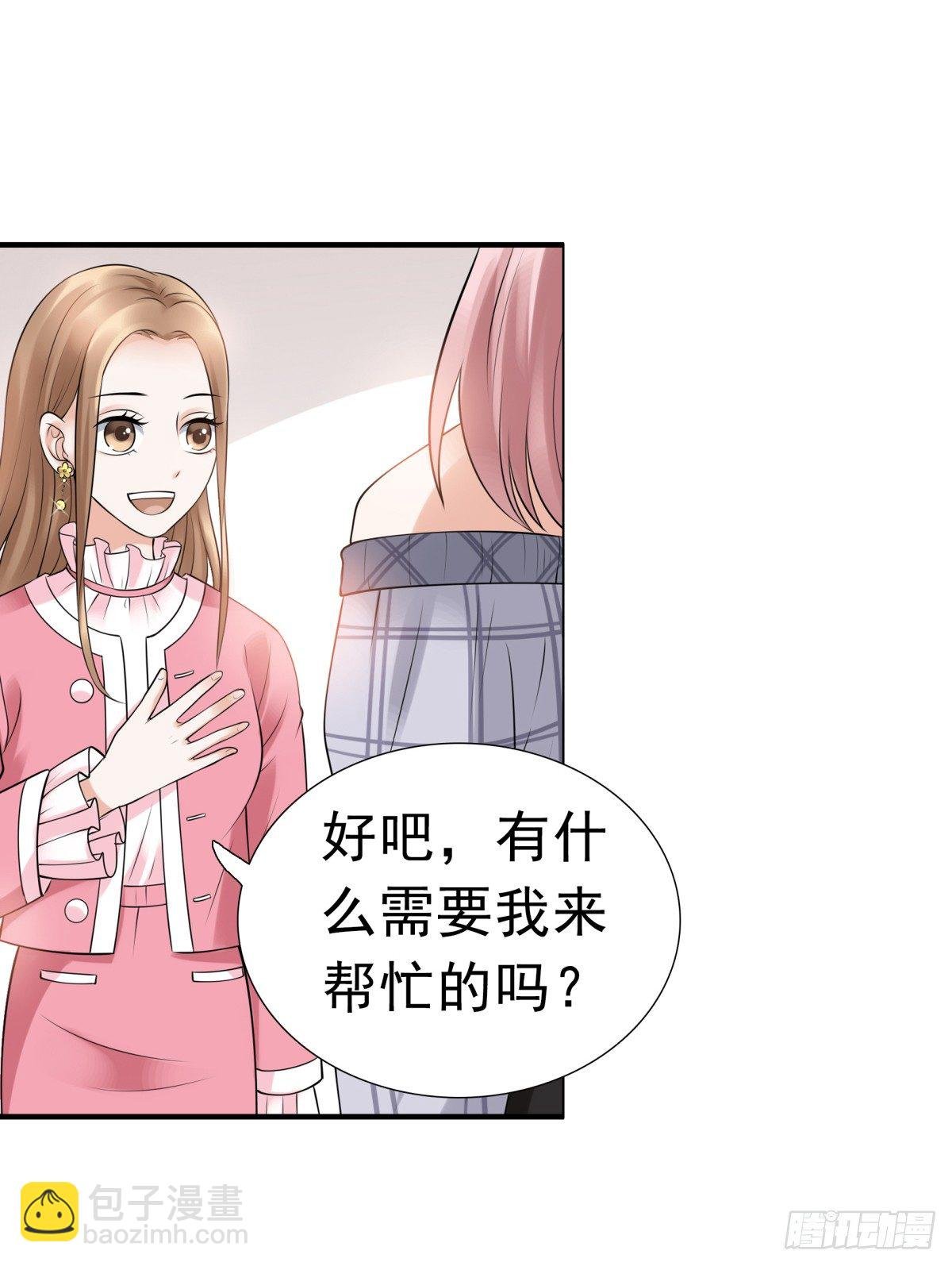 小静的真面目