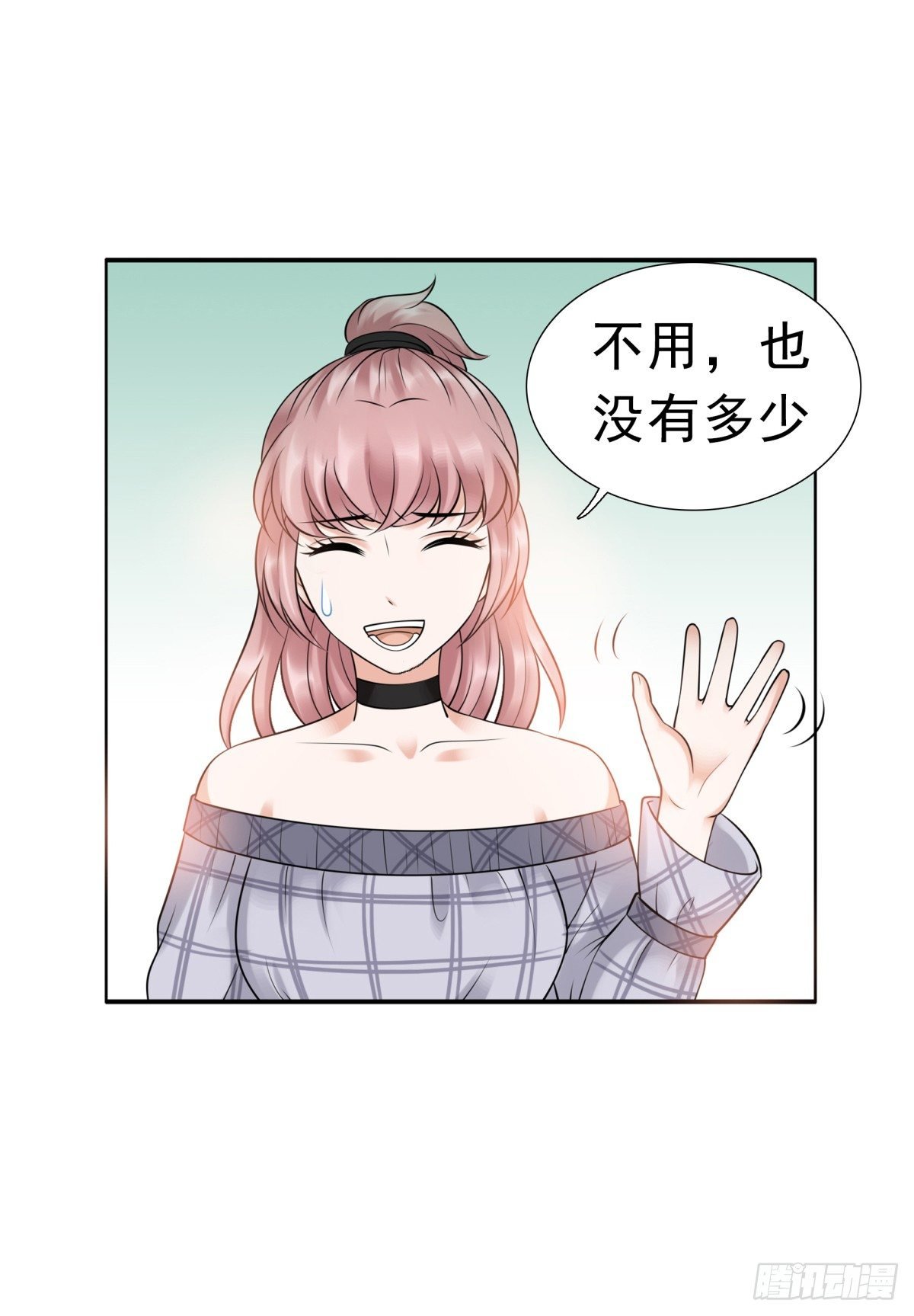 小静的真面目