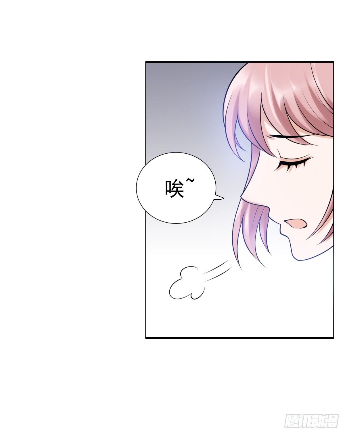 小静的真面目