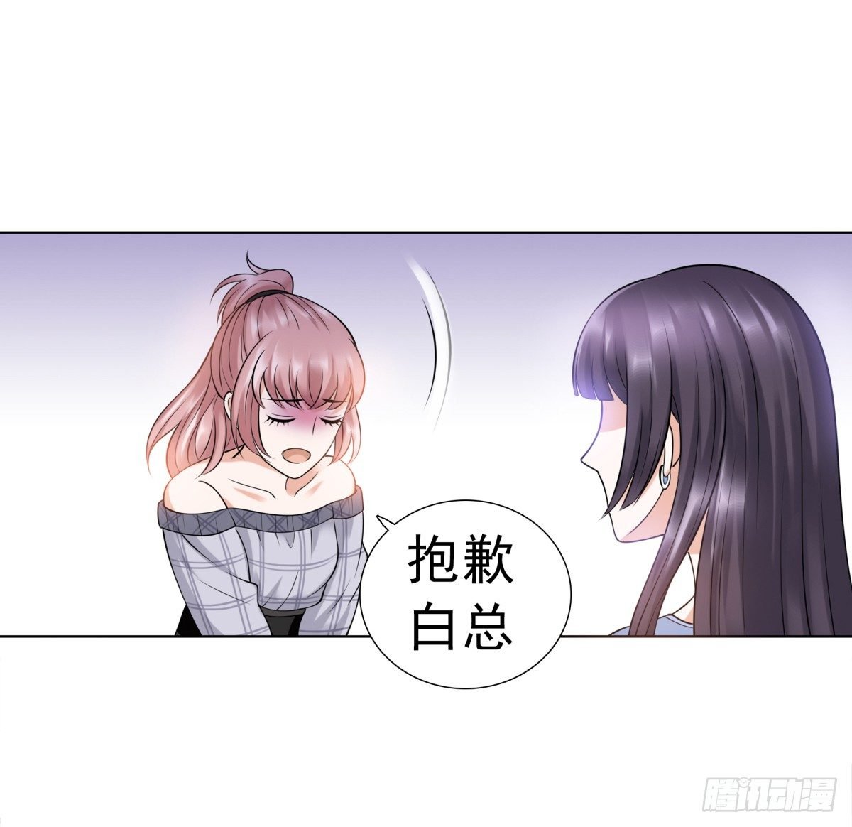 小静的真面目