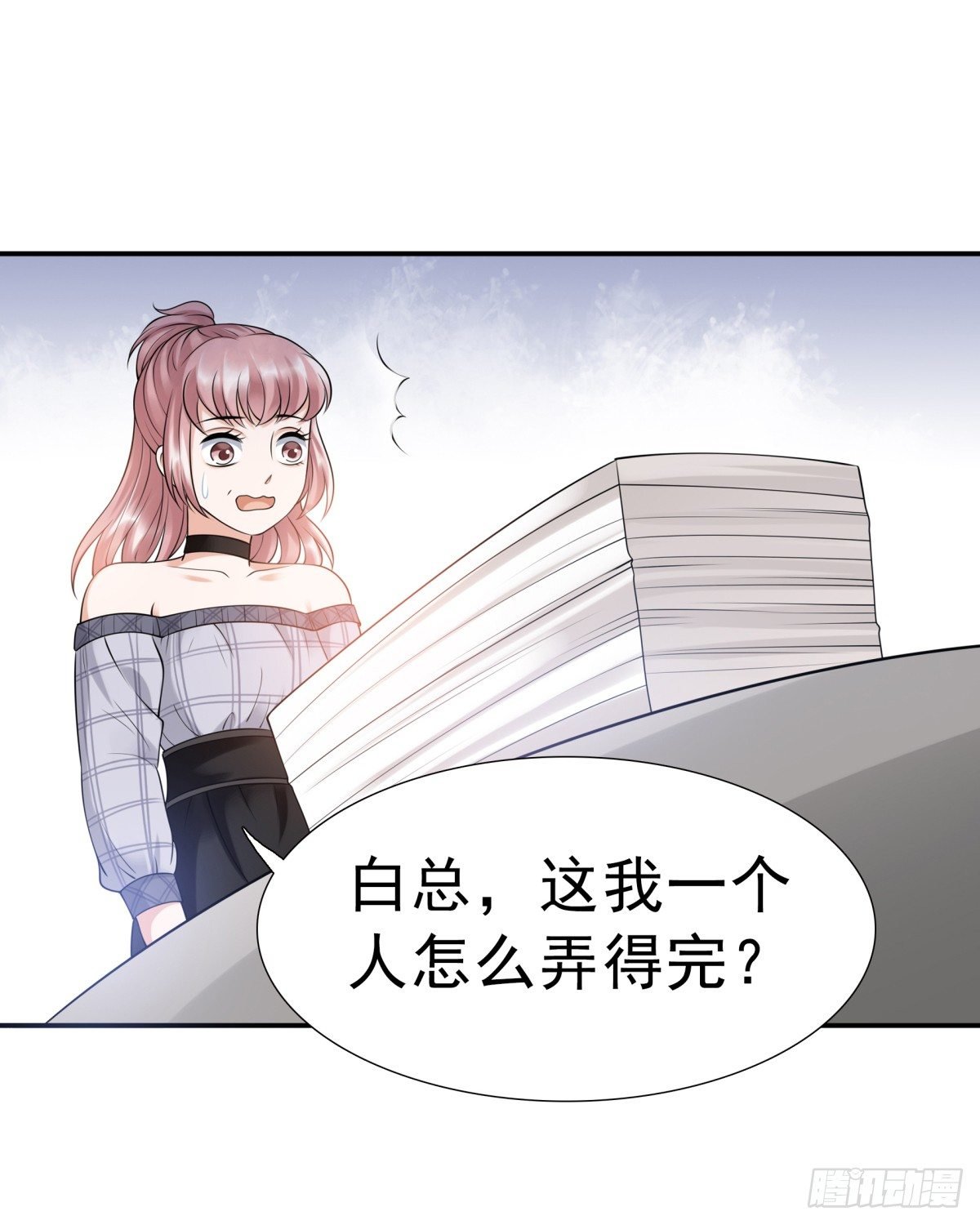 小静的真面目