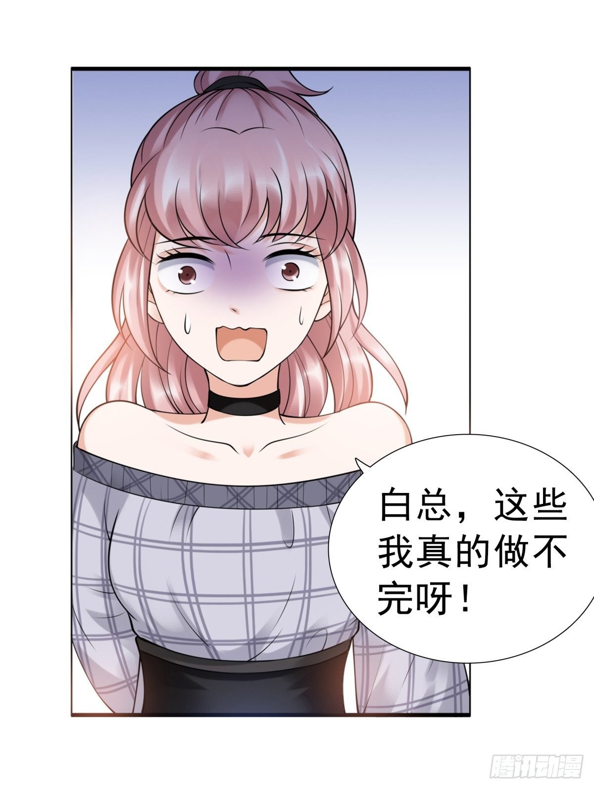 小静的真面目