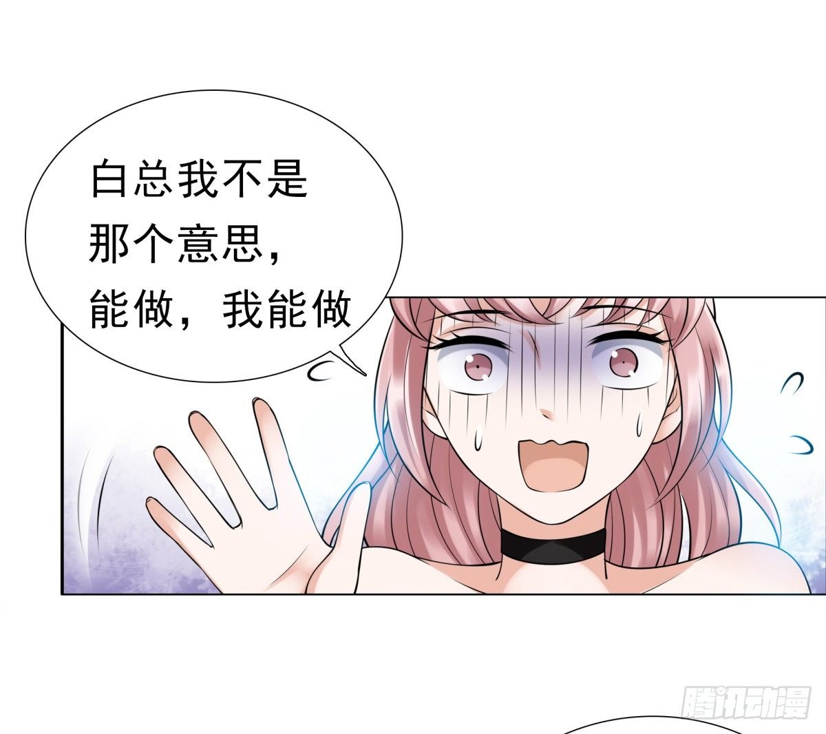 小静的真面目