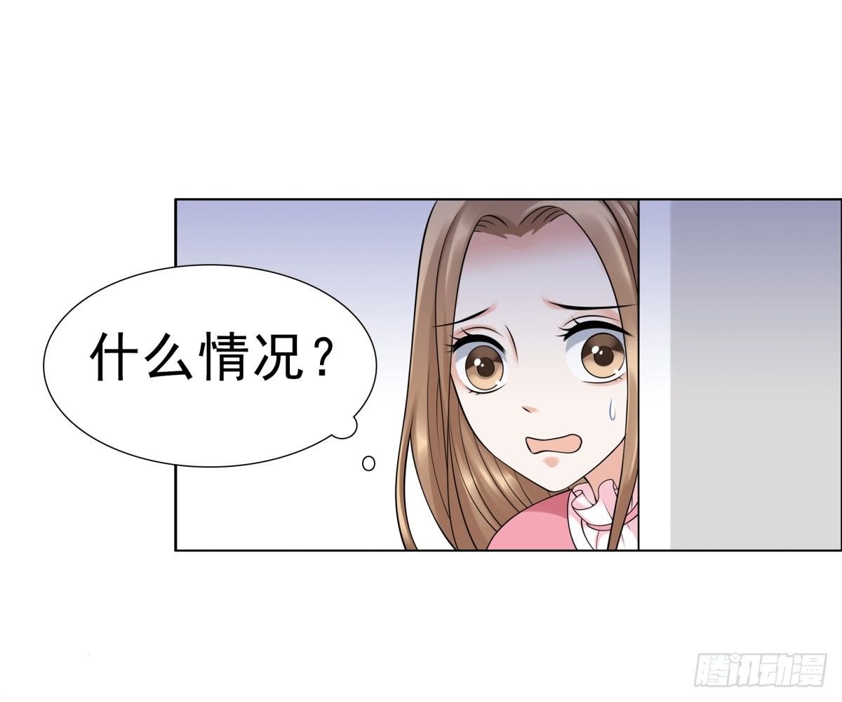 小静的真面目