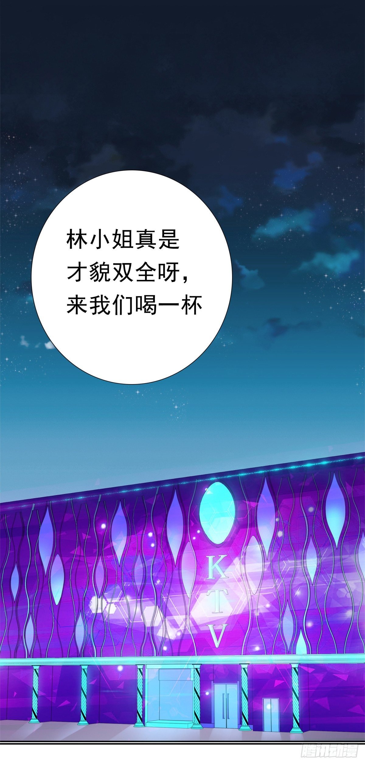 回击