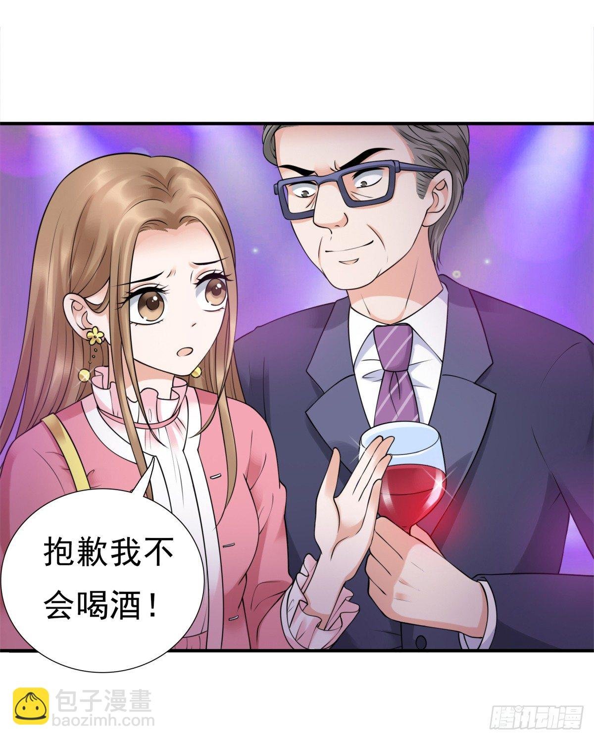 回击