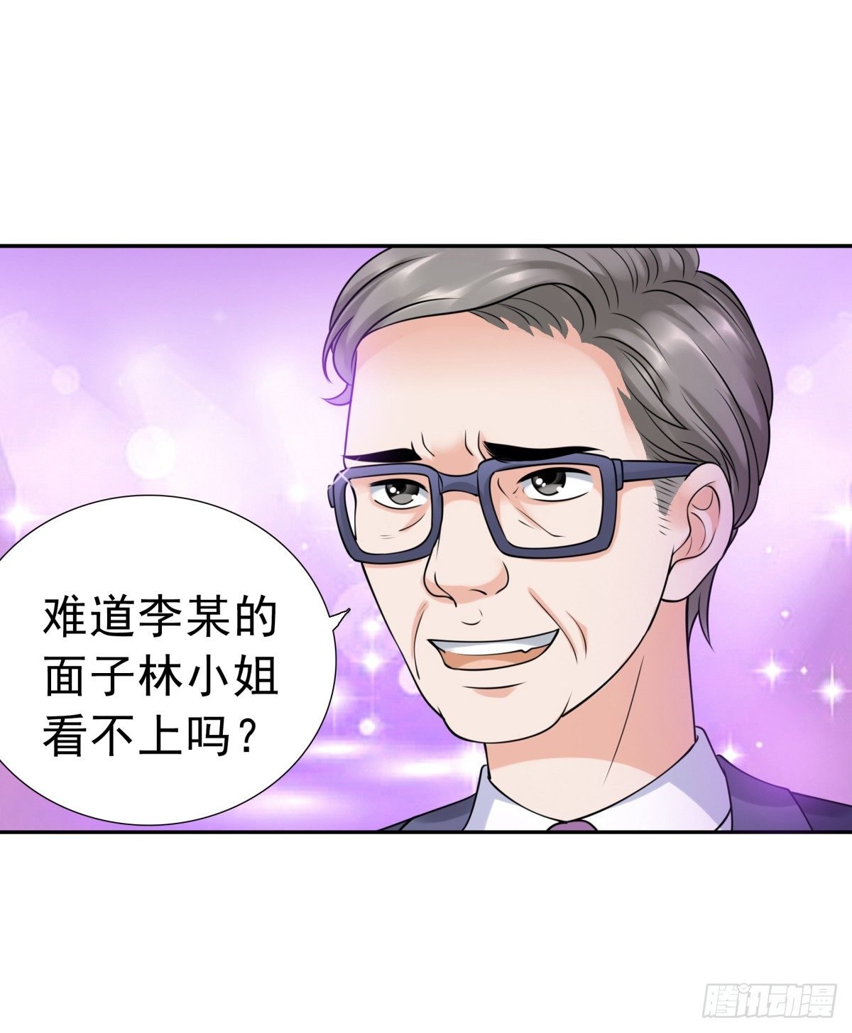 回击