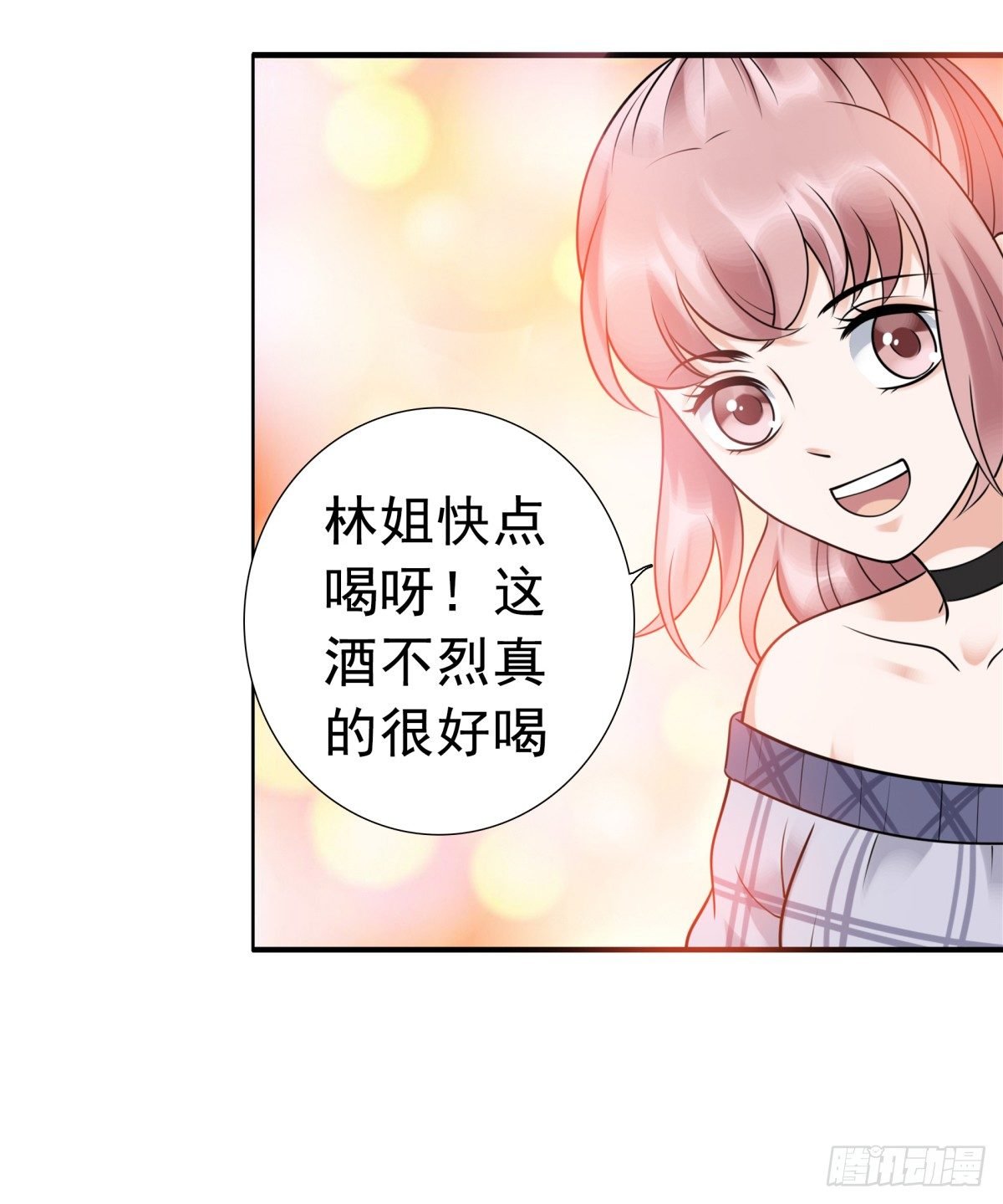 回击