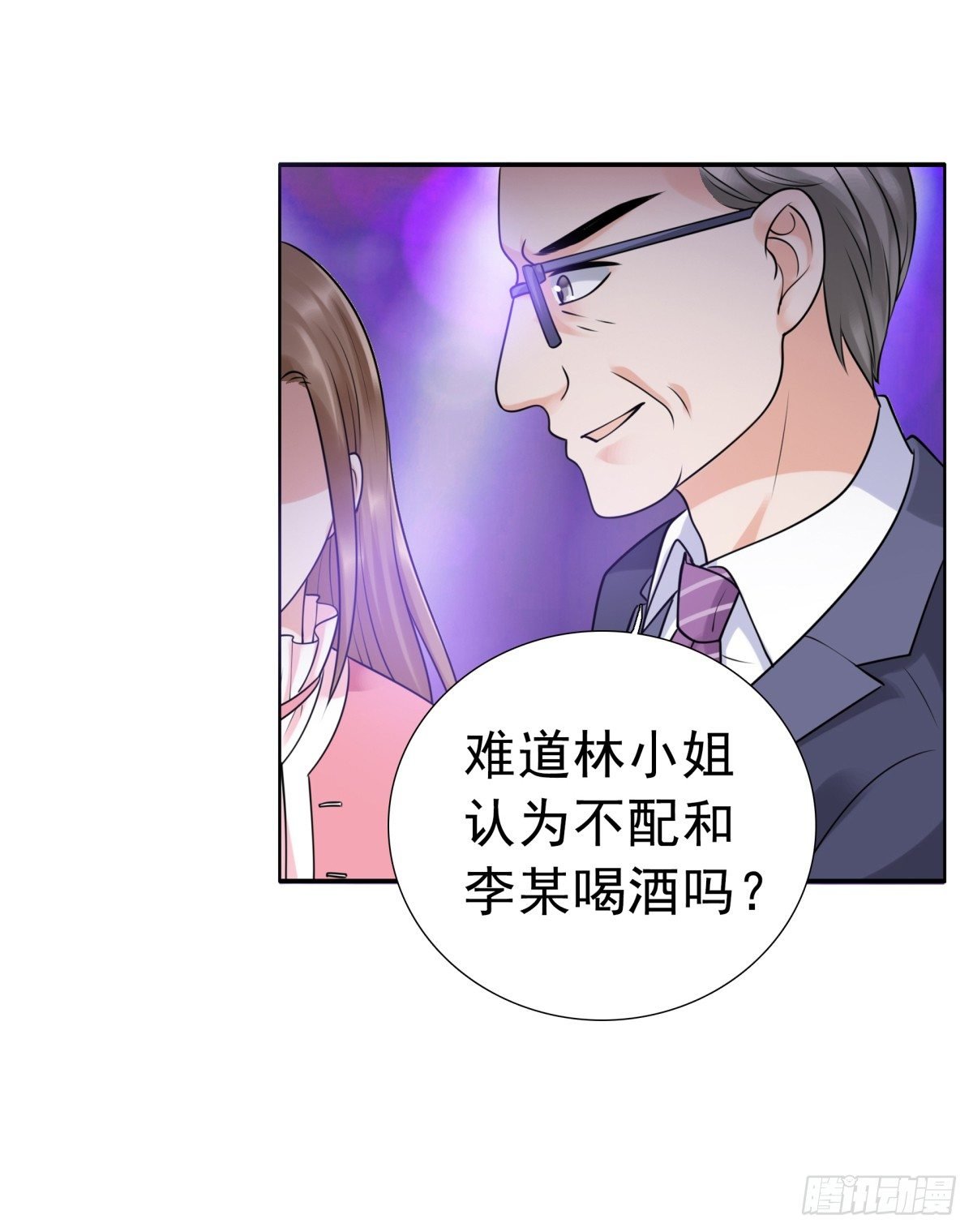 回击