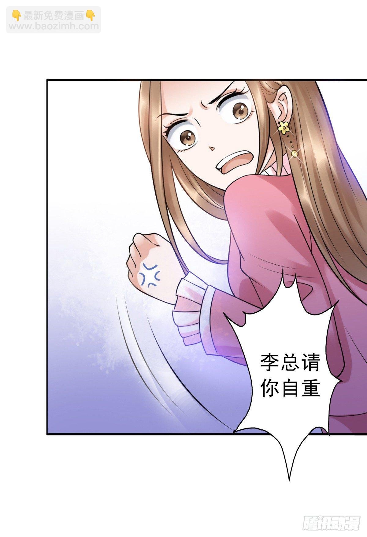 回击