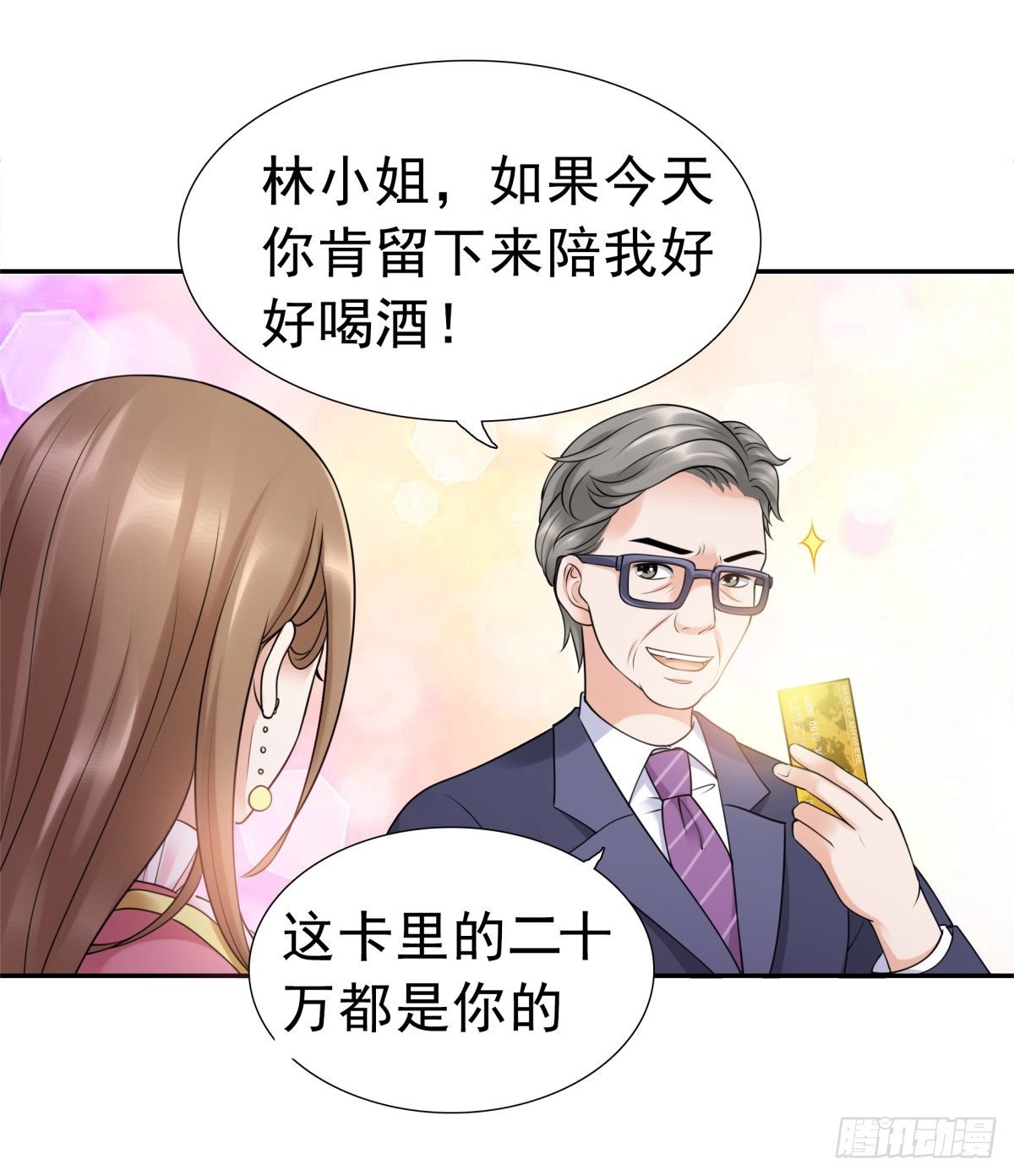 回击