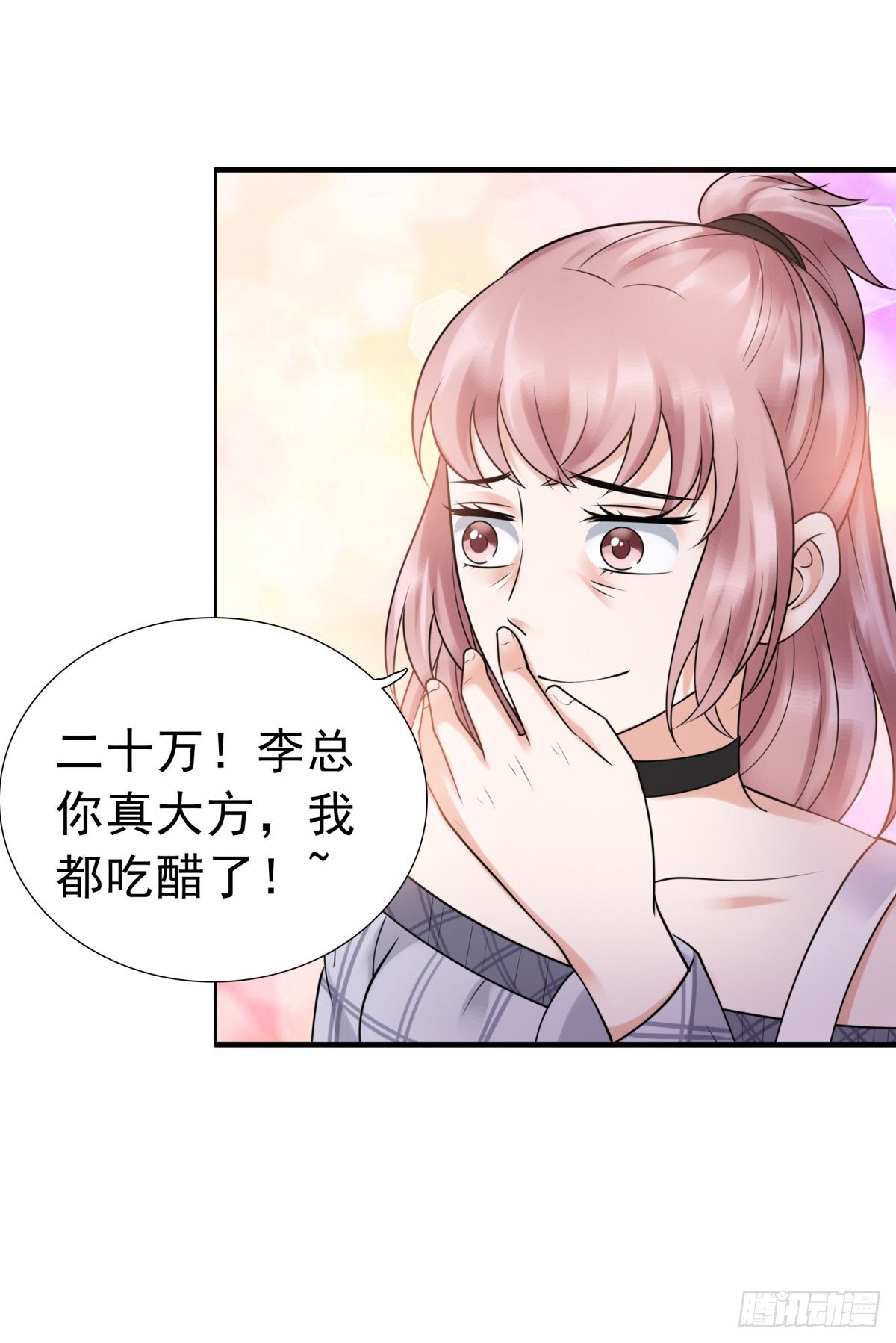 回击