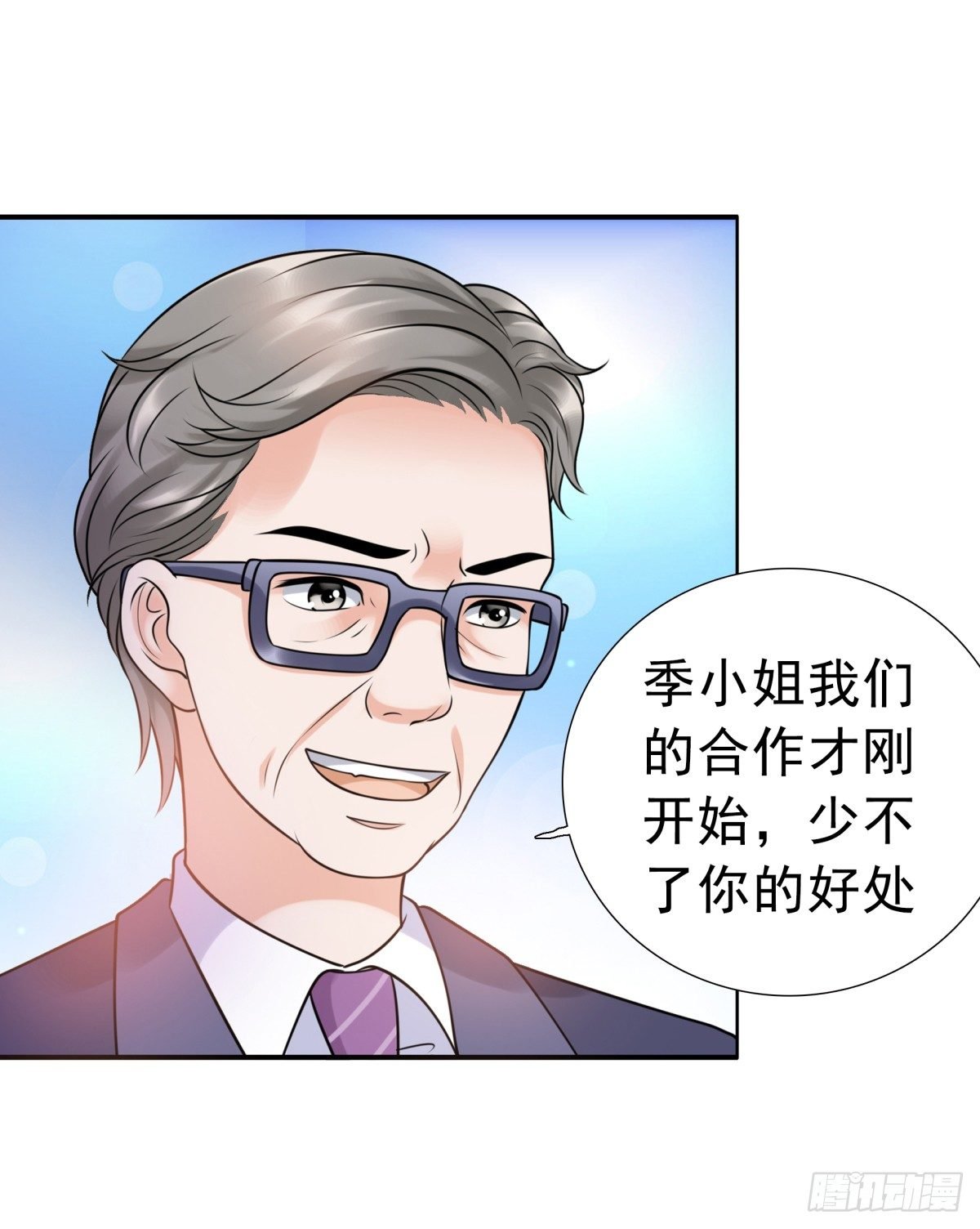 回击