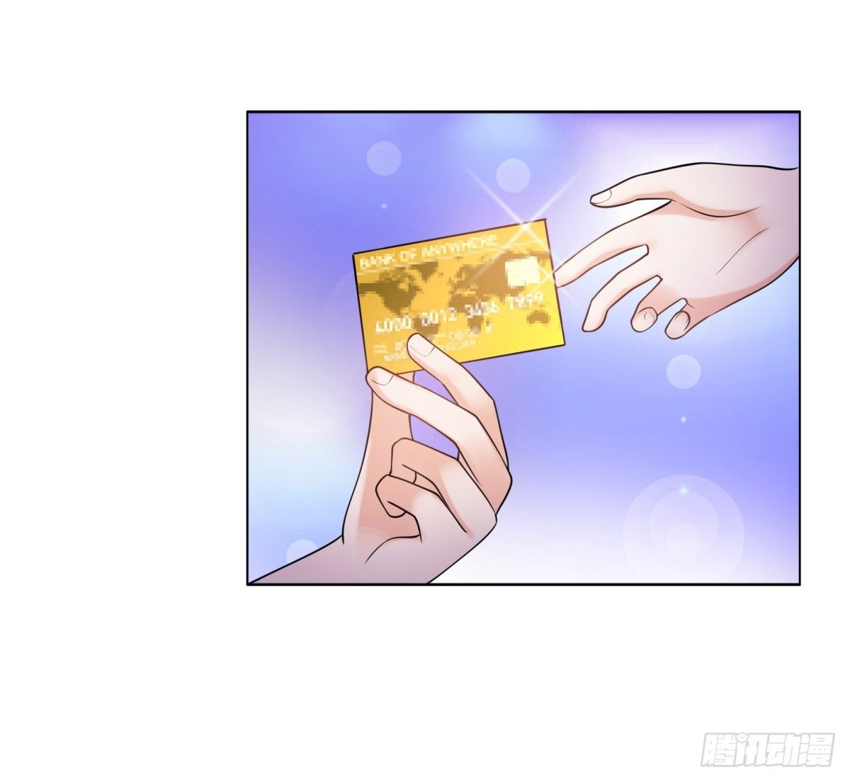 回击
