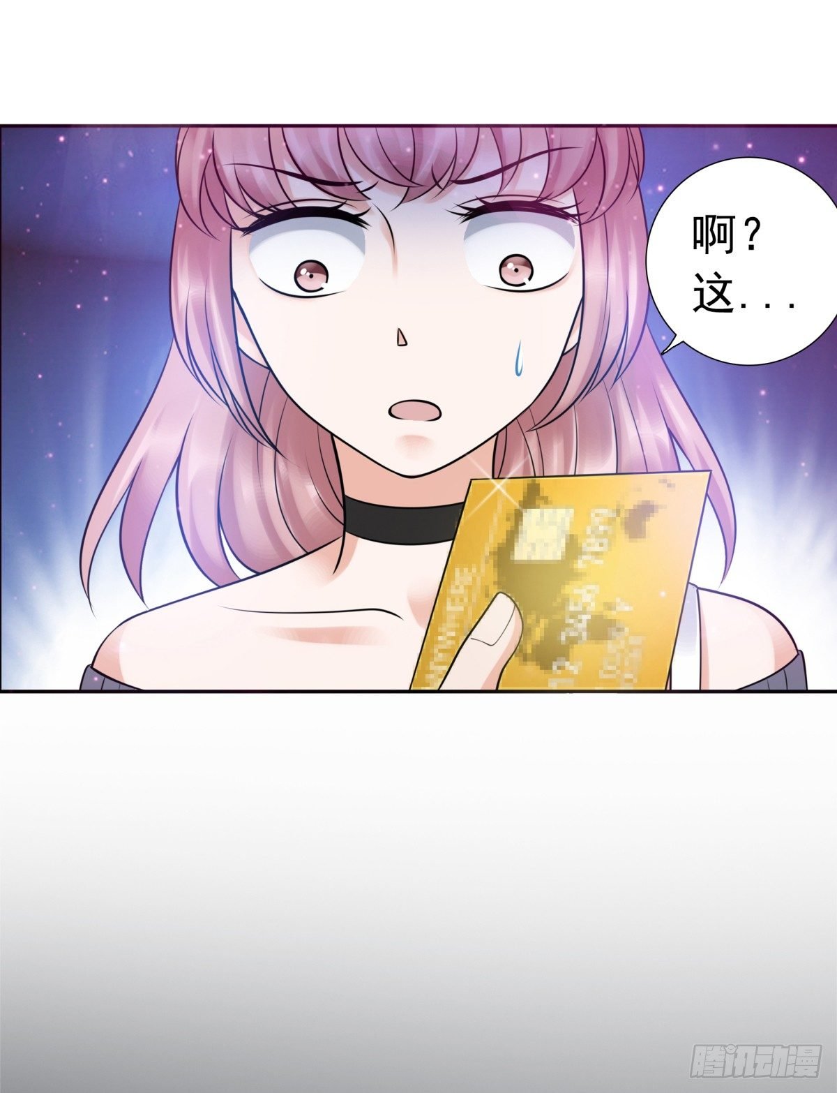 回击