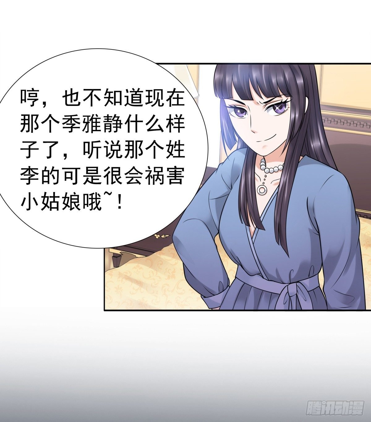 回击