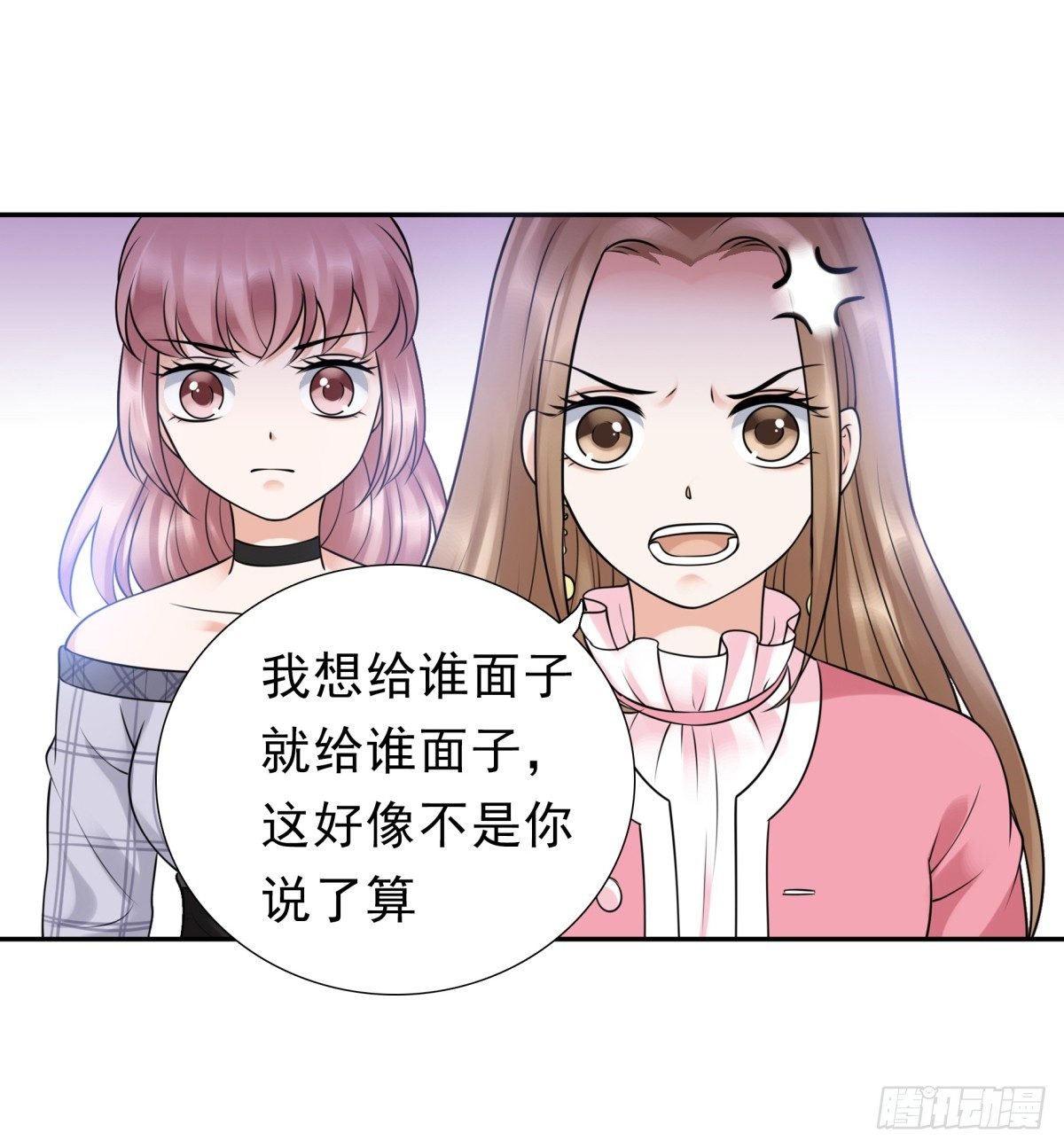 回击