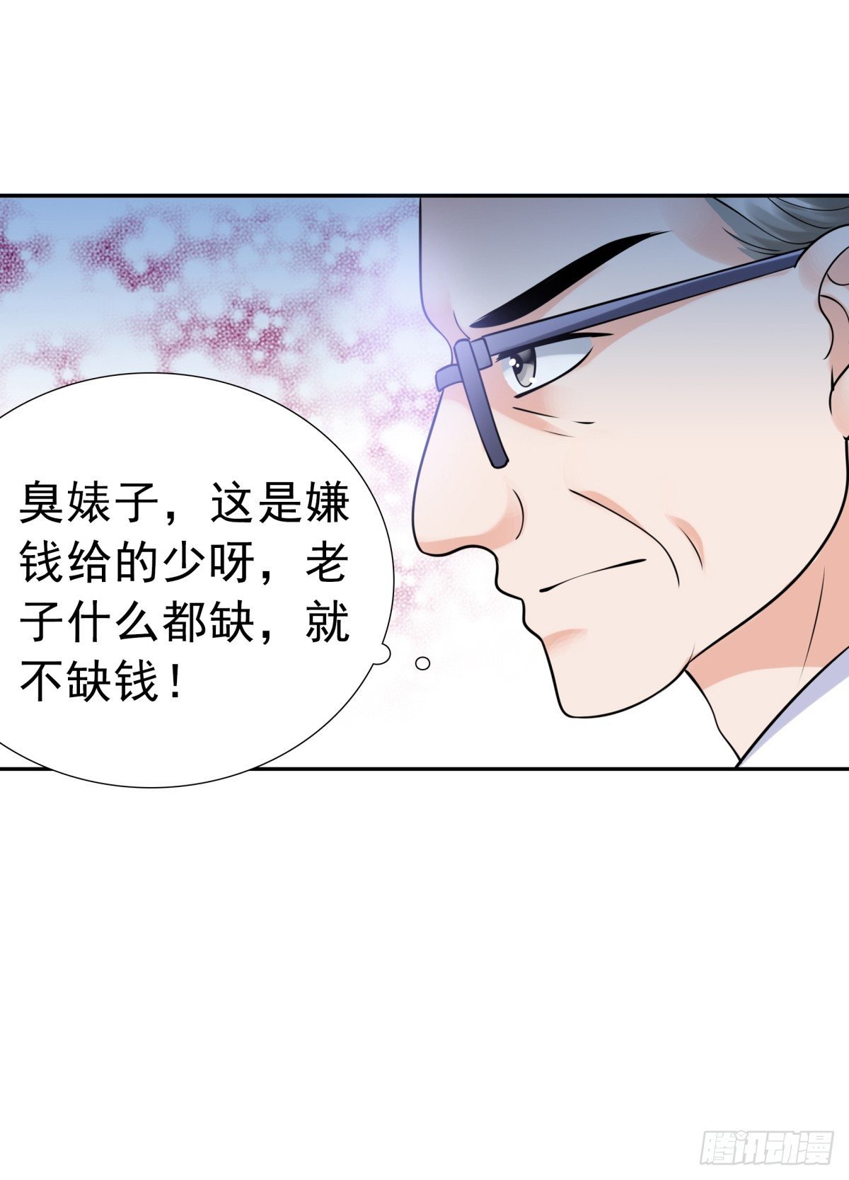回击