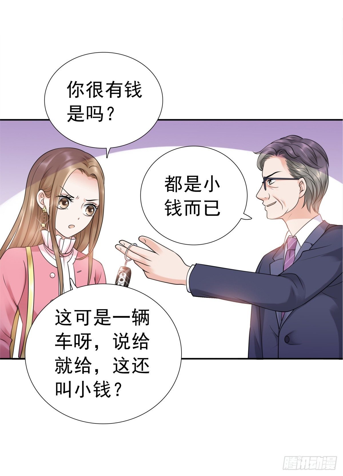 回击