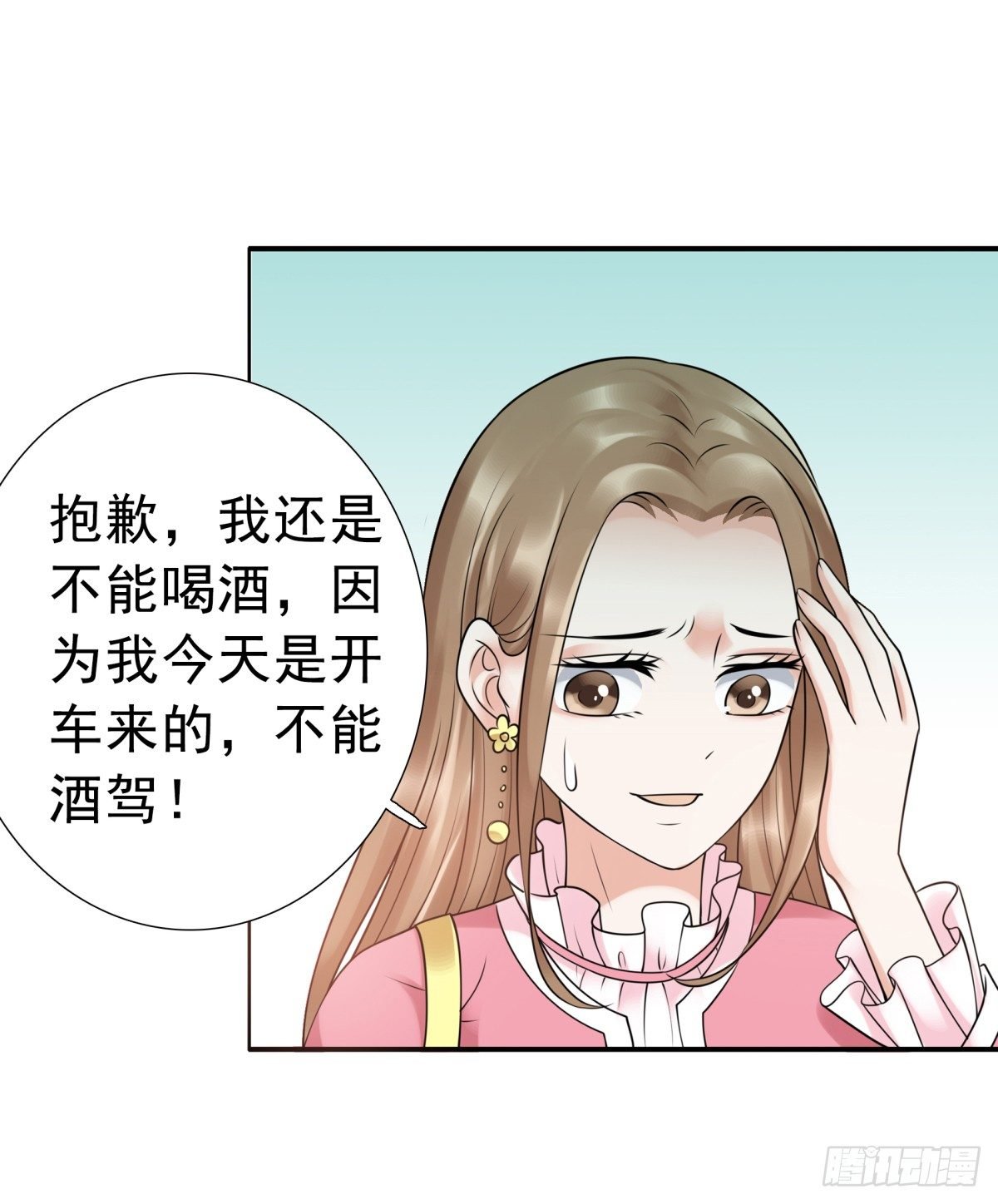 回击