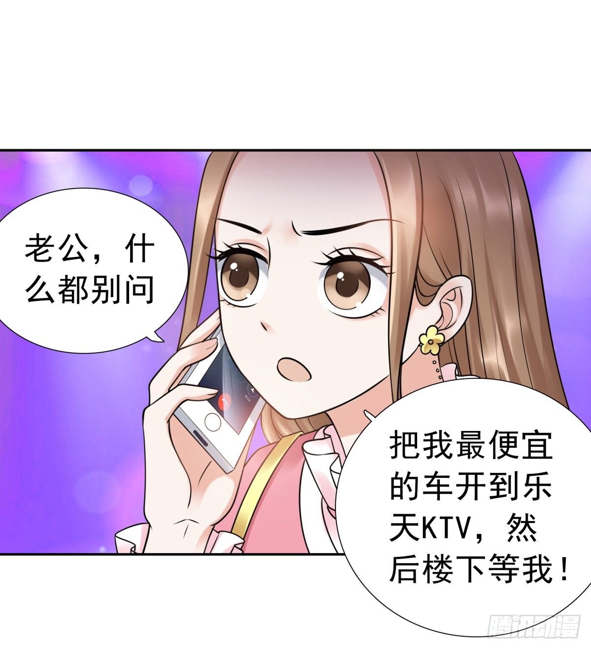 回击