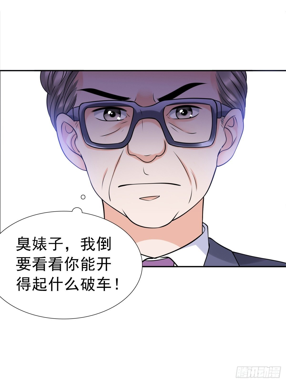 回击
