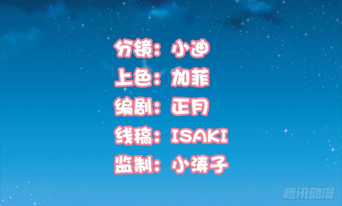 相遇