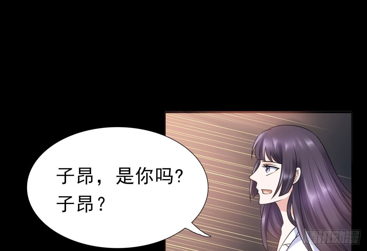 相遇