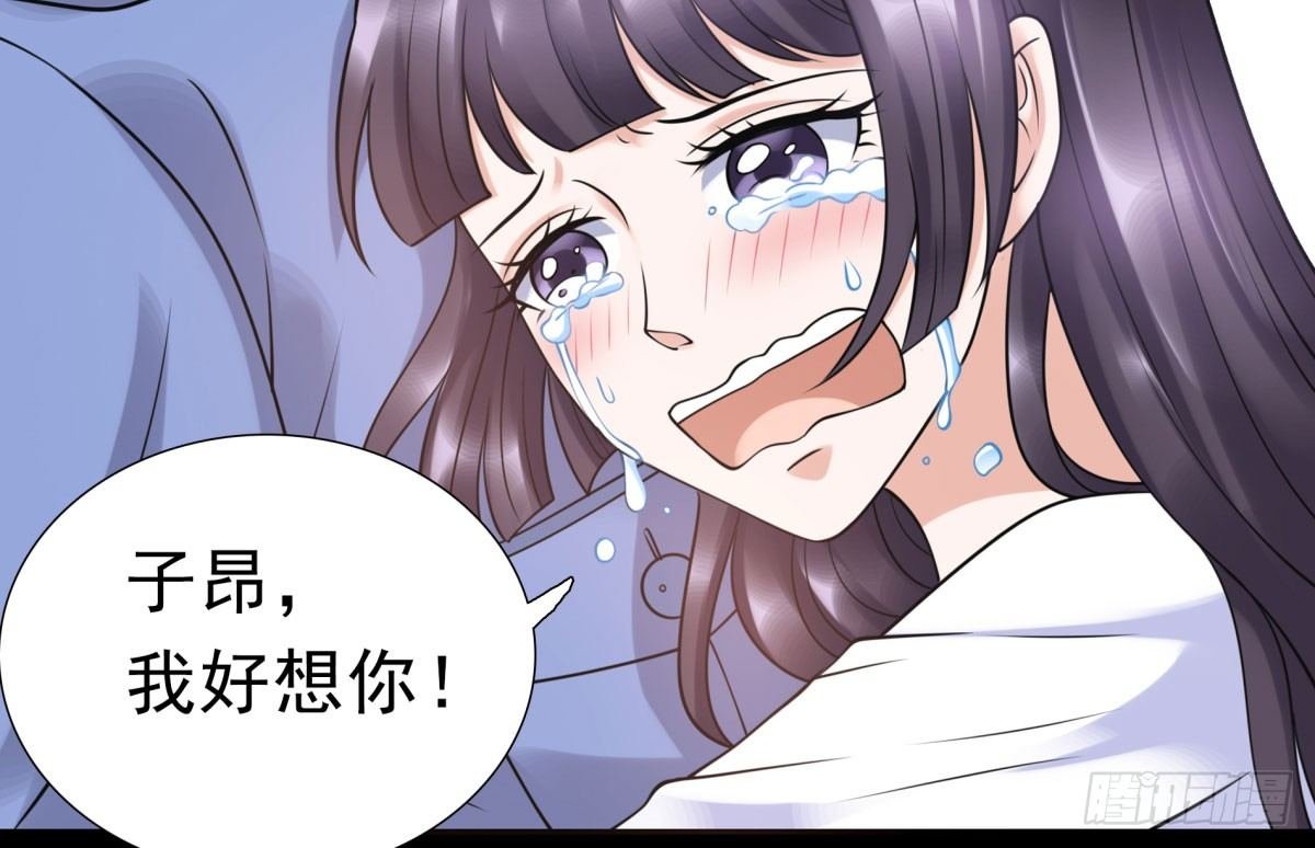 相遇
