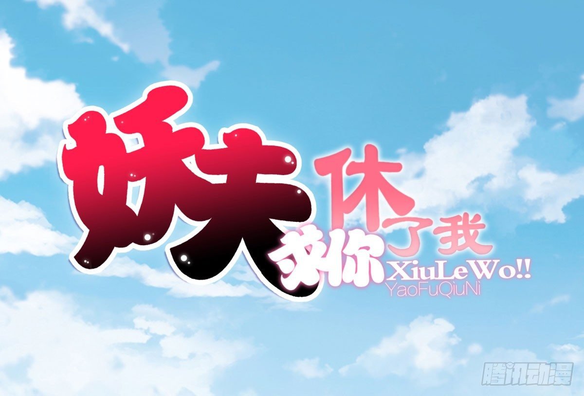 季雅静的计谋
