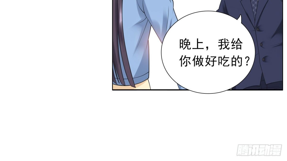 季雅静的计谋