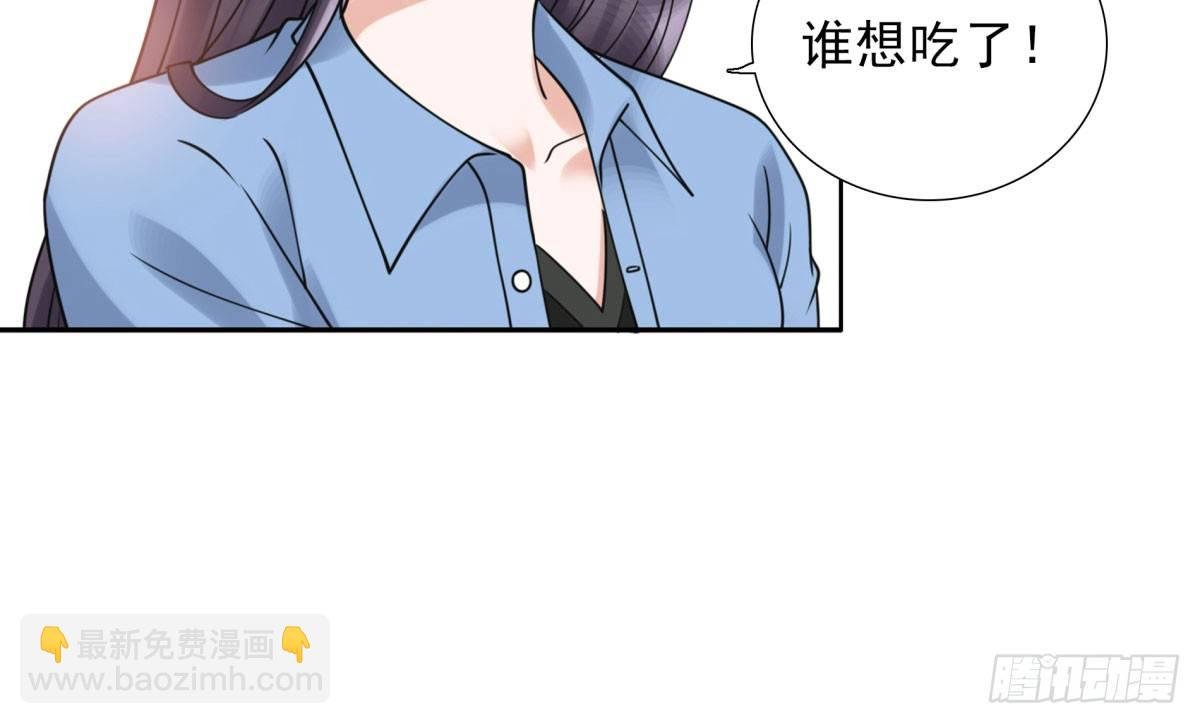 季雅静的计谋