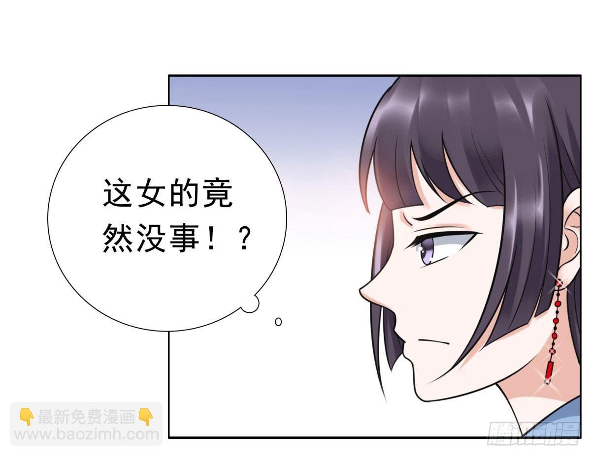季雅静的计谋